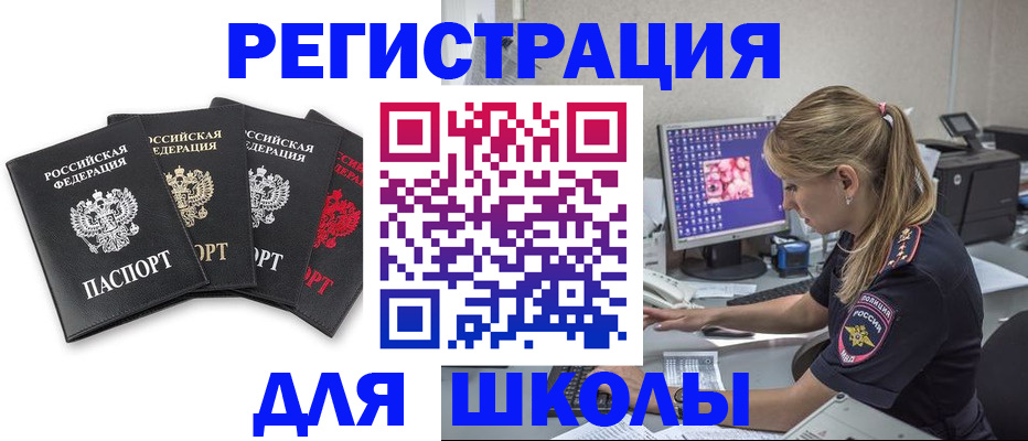 пропишу в квартире в Крымске